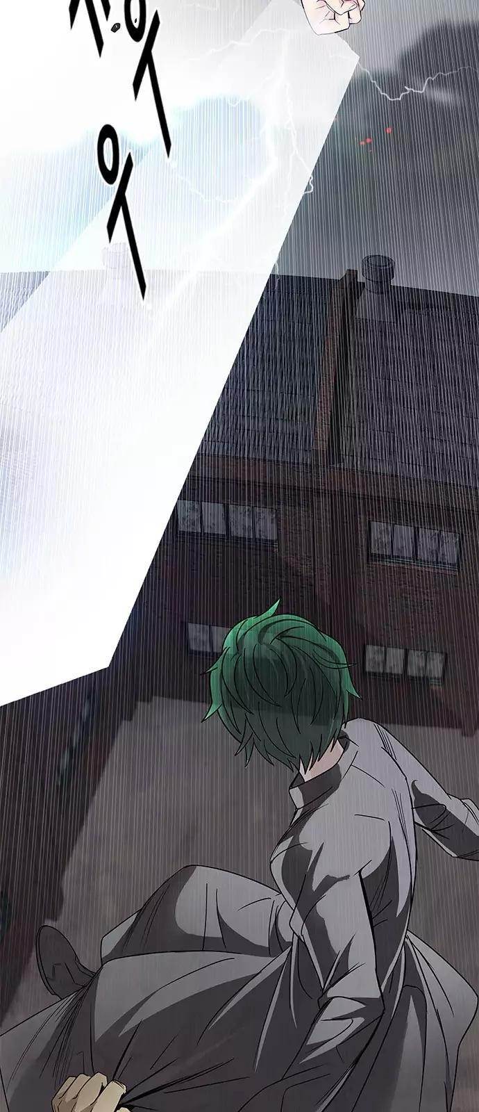 Dice: The Cube That Changes Everything Chapter 235 - Page 28