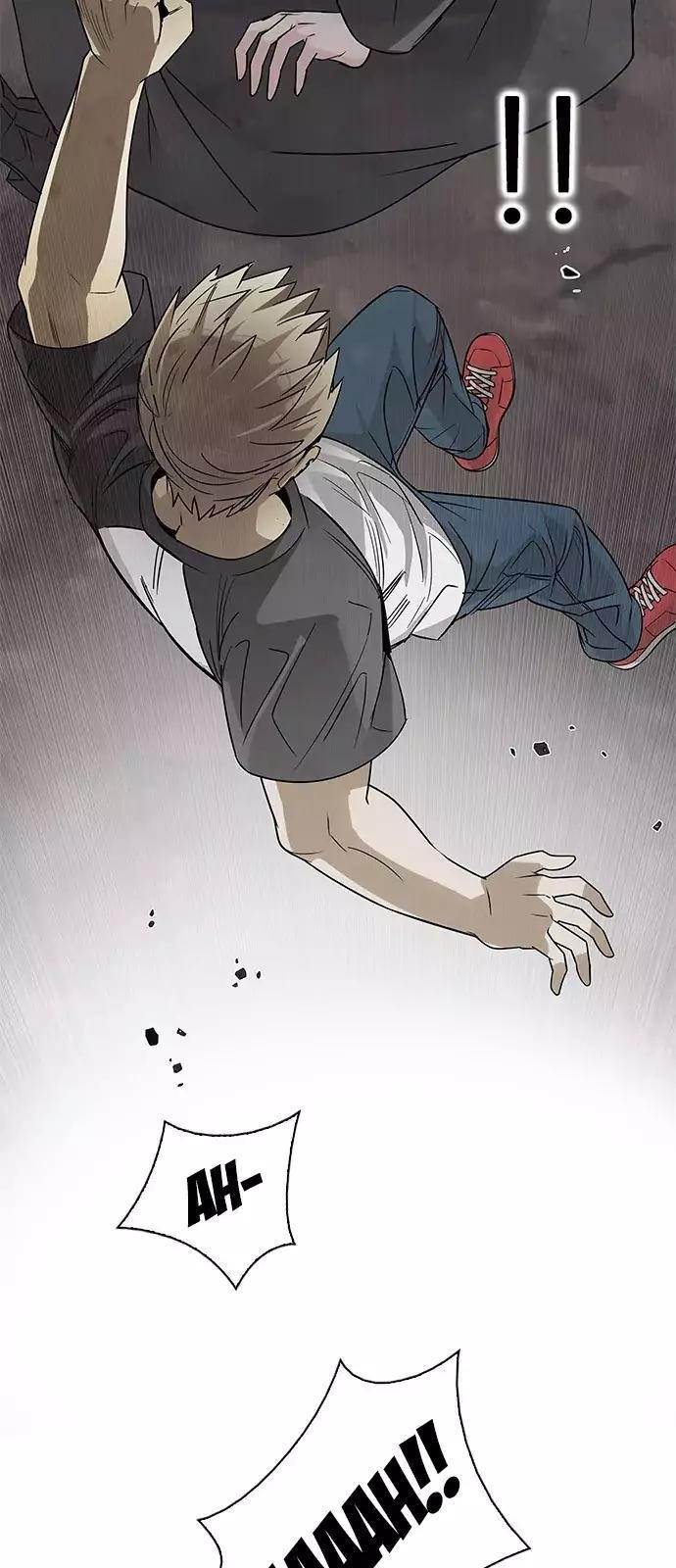 Dice: The Cube That Changes Everything Chapter 235 - Page 29