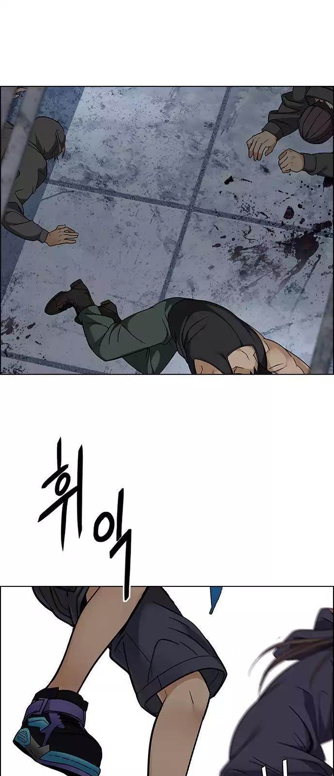 Dice: The Cube That Changes Everything Chapter 235 - Page 31