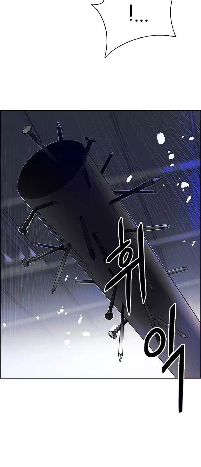 Dice: The Cube That Changes Everything Chapter 235 - Page 7