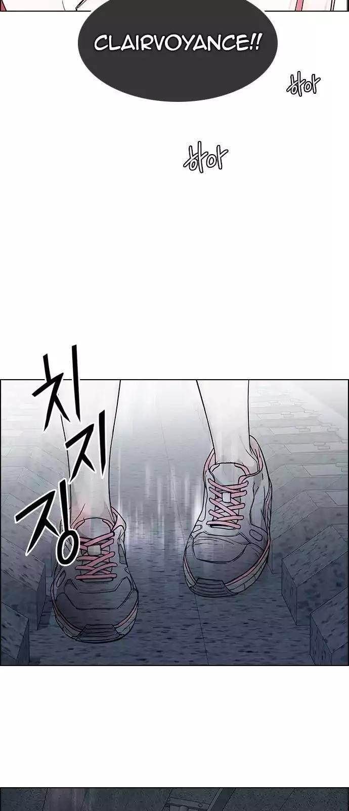 Dice: The Cube That Changes Everything Chapter 236 - Page 10