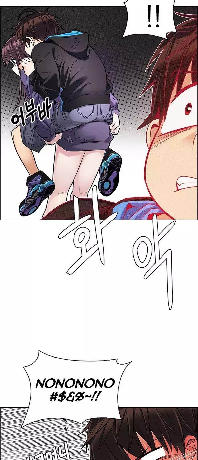 Dice: The Cube That Changes Everything Chapter 236 - Page 25