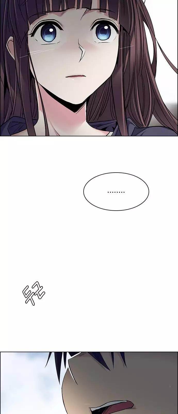 Dice: The Cube That Changes Everything Chapter 236 - Page 44