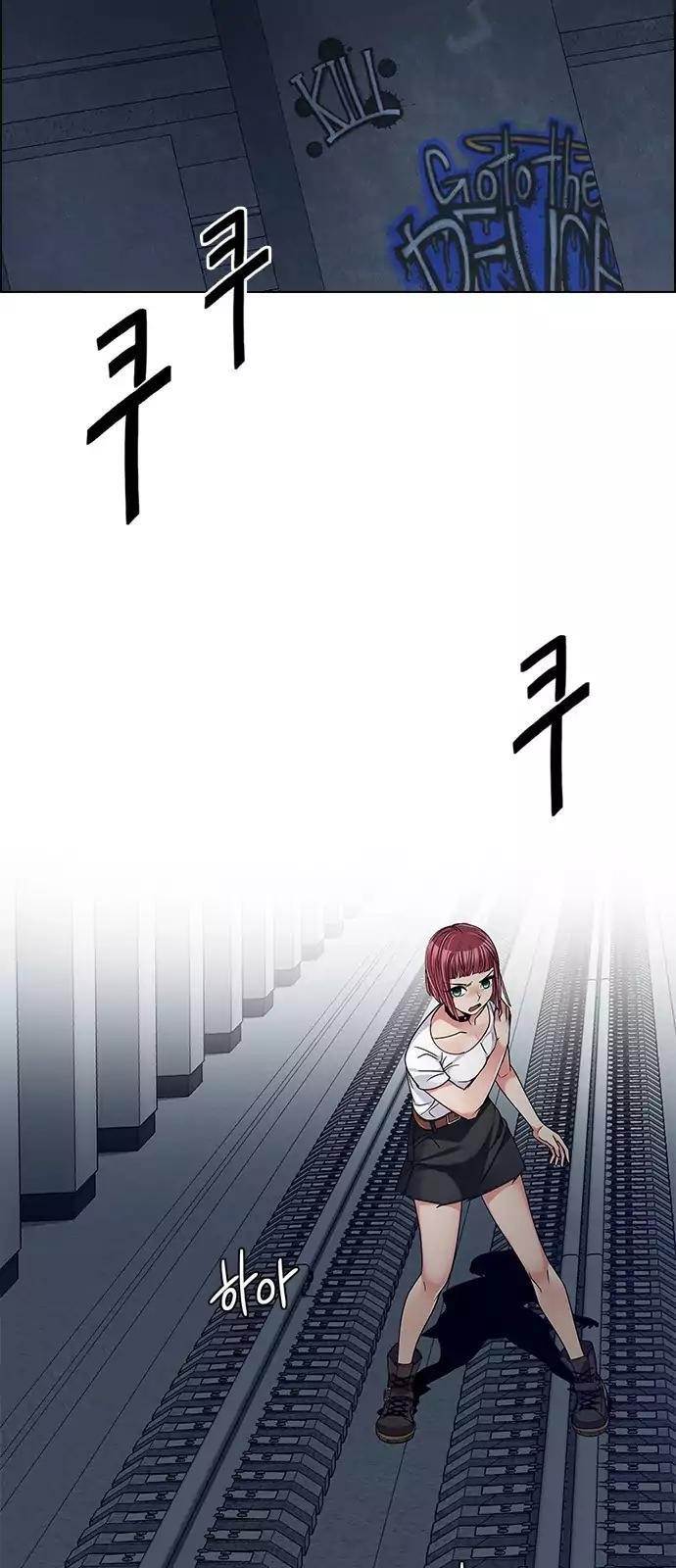 Dice: The Cube That Changes Everything Chapter 236 - Page 49