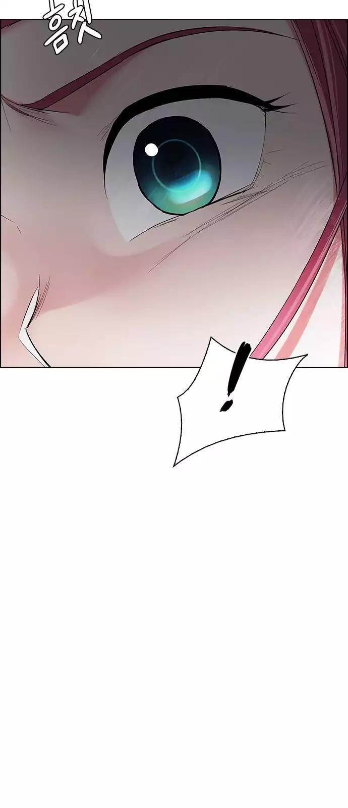 Dice: The Cube That Changes Everything Chapter 236 - Page 55