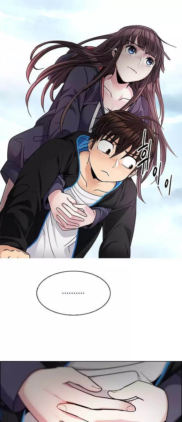 Dice: The Cube That Changes Everything Chapter 237 - Page 14