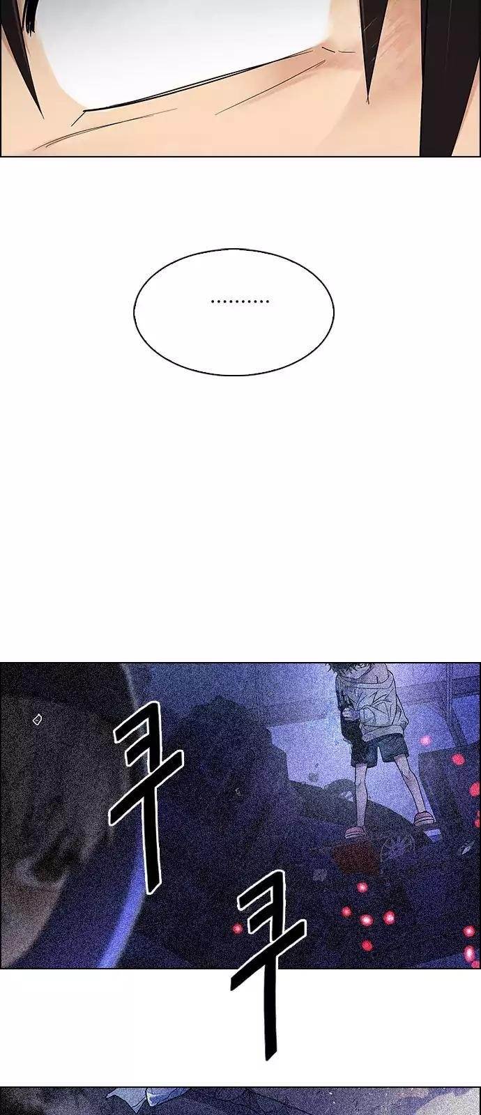 Dice: The Cube That Changes Everything Chapter 237 - Page 44