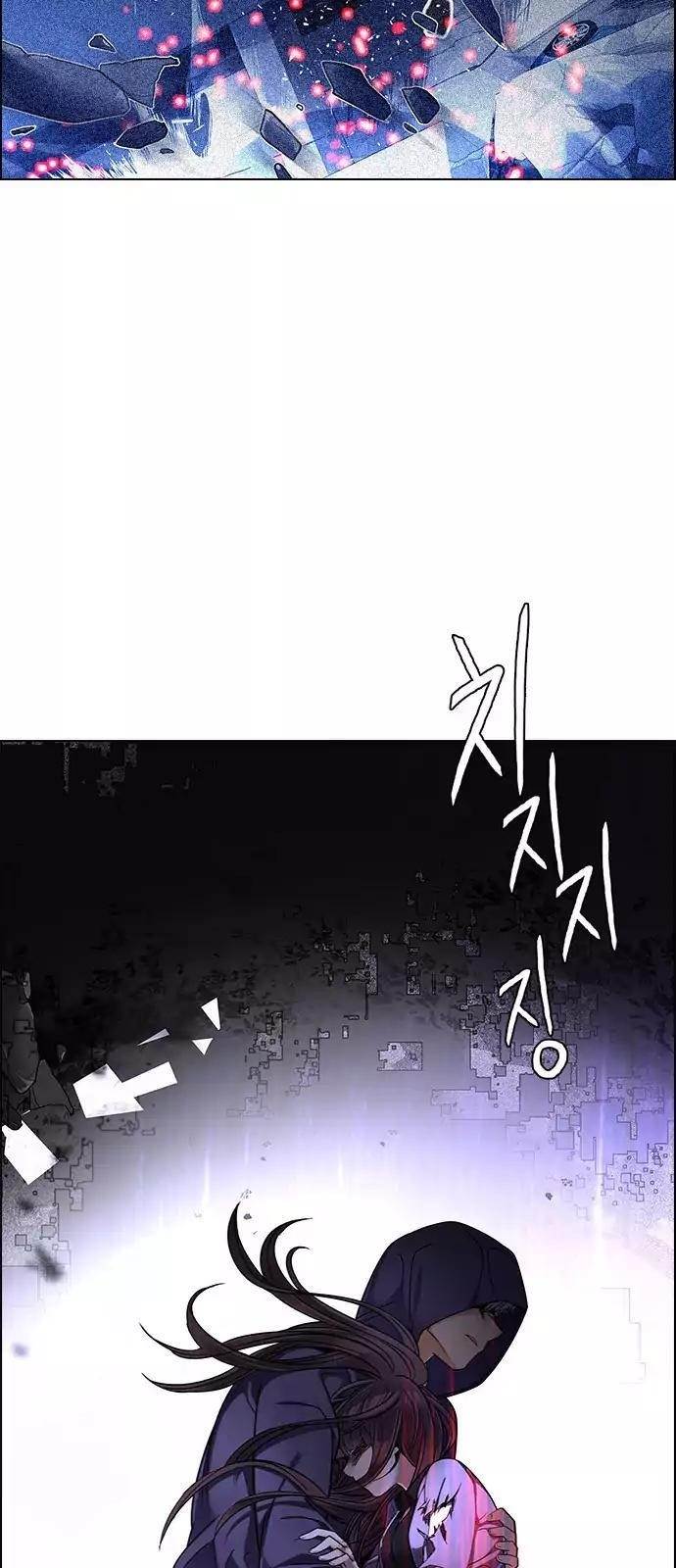 Dice: The Cube That Changes Everything Chapter 237 - Page 47