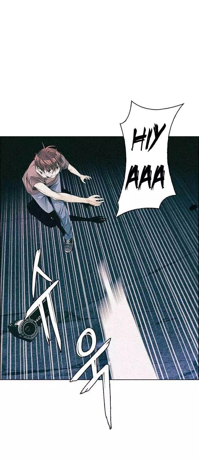 Dice: The Cube That Changes Everything Chapter 238 - Page 1