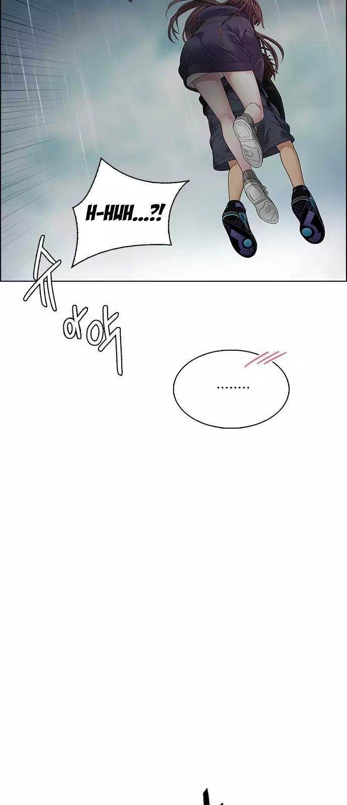 Dice: The Cube That Changes Everything Chapter 238 - Page 14