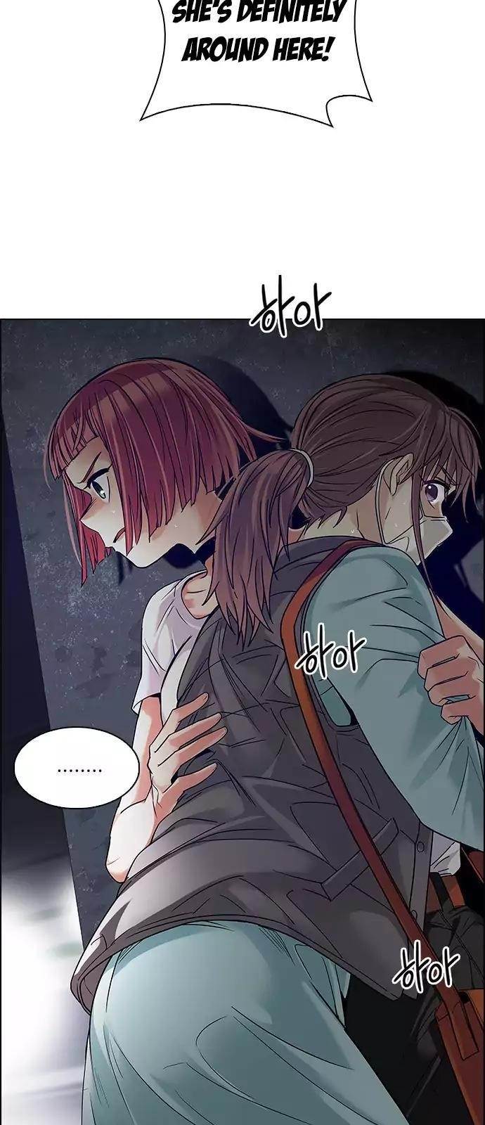 Dice: The Cube That Changes Everything Chapter 238 - Page 17