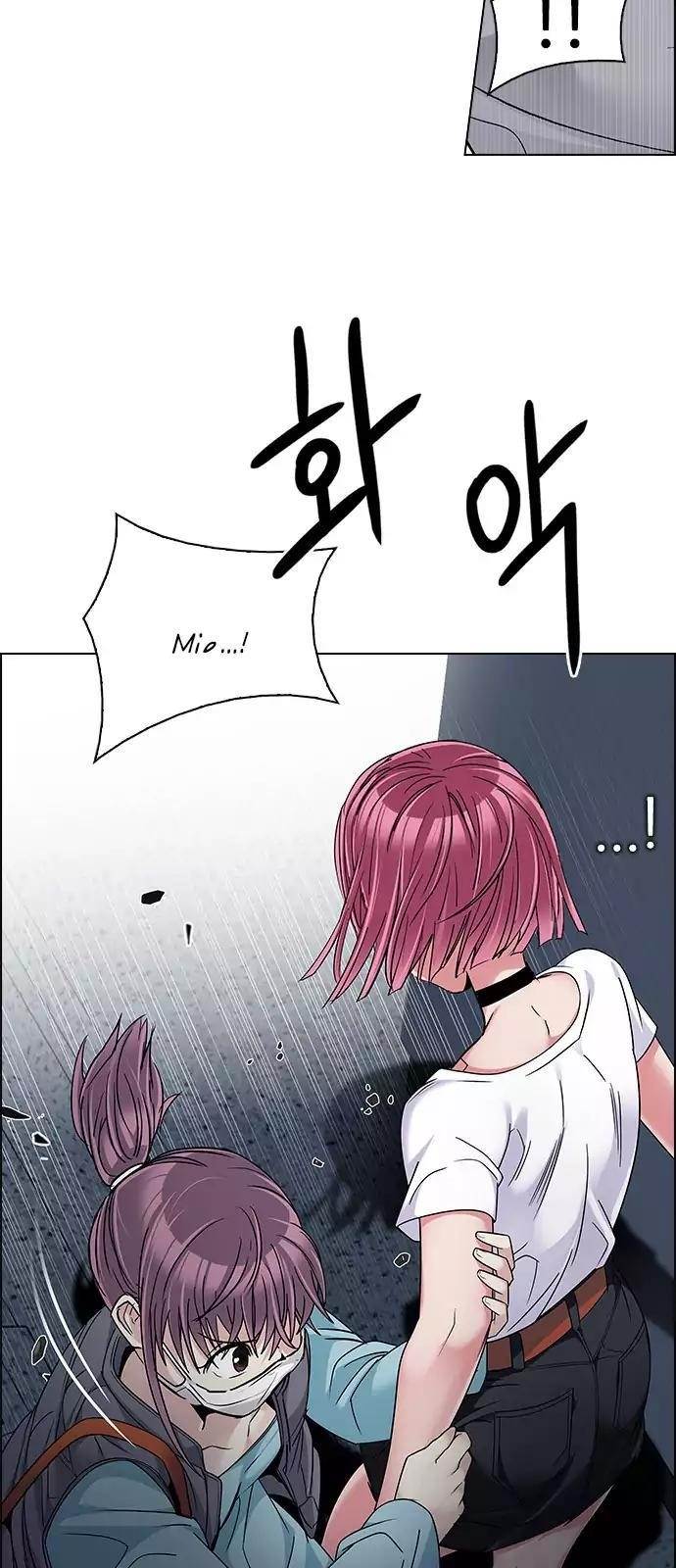 Dice: The Cube That Changes Everything Chapter 238 - Page 26