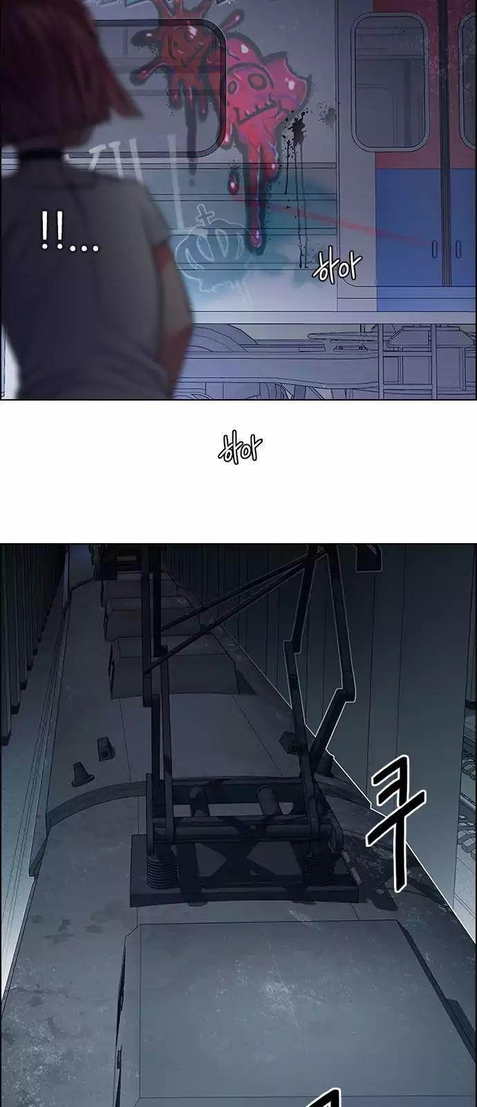 Dice: The Cube That Changes Everything Chapter 238 - Page 31