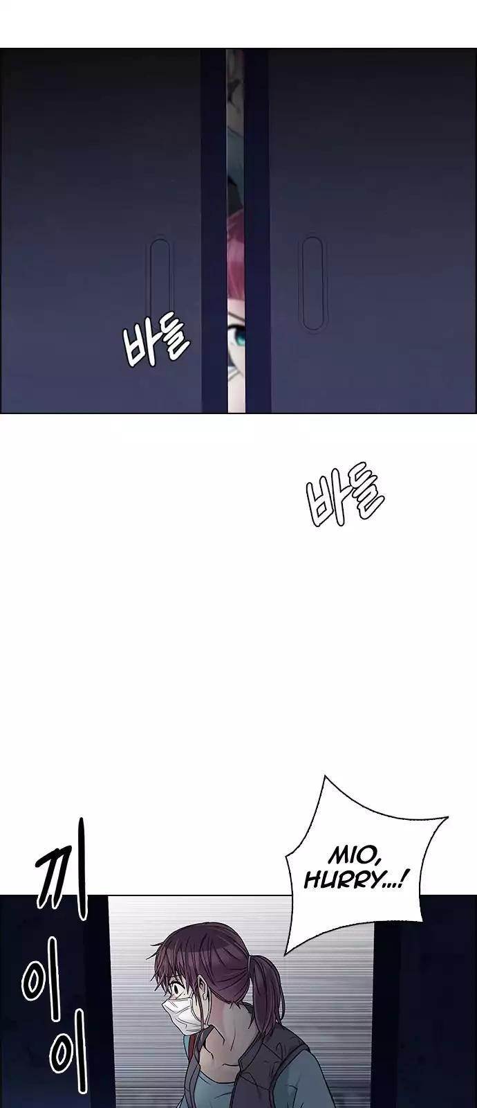 Dice: The Cube That Changes Everything Chapter 238 - Page 33