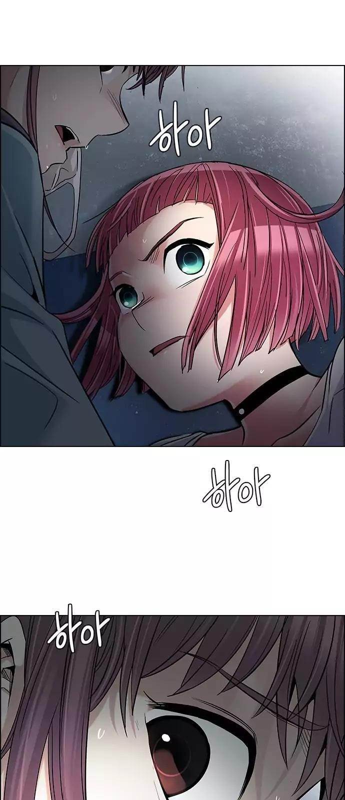 Dice: The Cube That Changes Everything Chapter 238 - Page 38