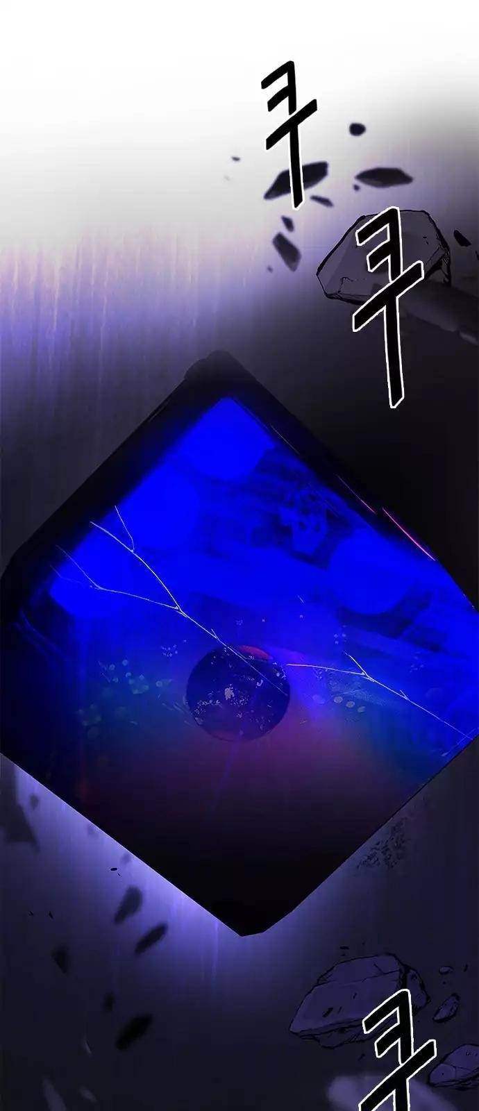 Dice: The Cube That Changes Everything Chapter 238 - Page 4