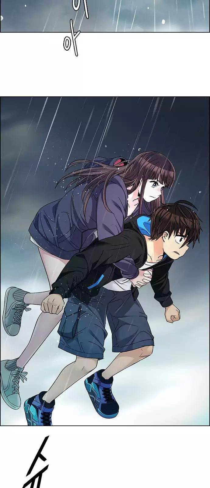 Dice: The Cube That Changes Everything Chapter 238 - Page 43