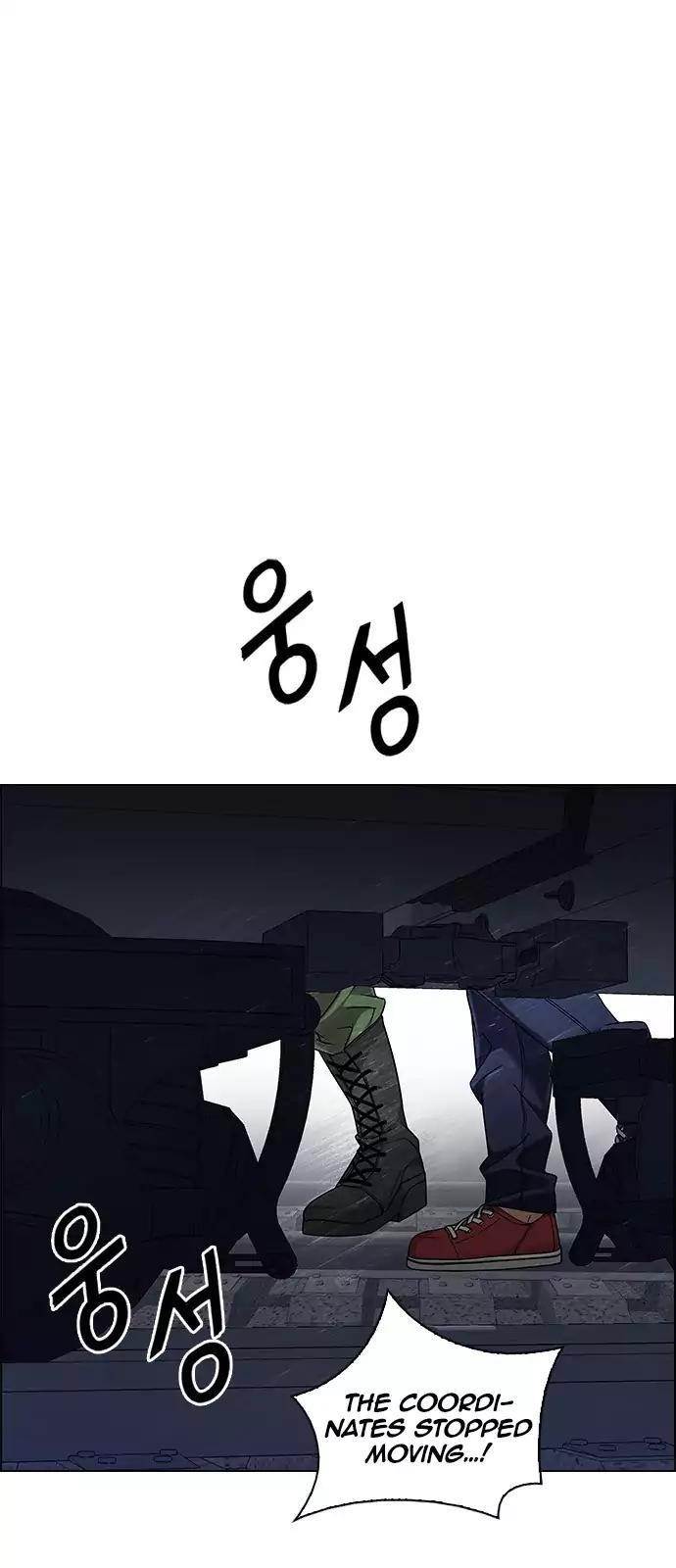 Dice: The Cube That Changes Everything Chapter 239 - Page 1