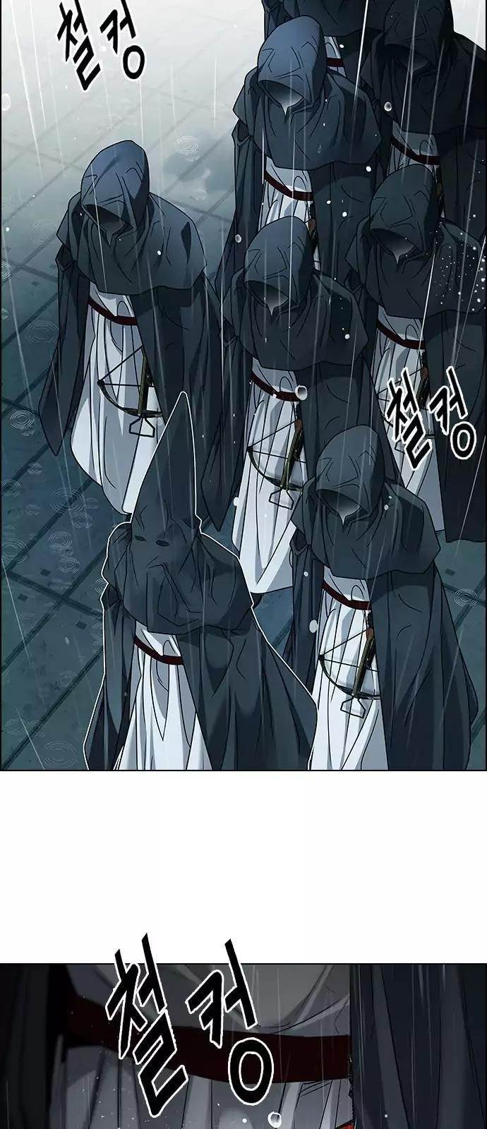 Dice: The Cube That Changes Everything Chapter 239 - Page 17