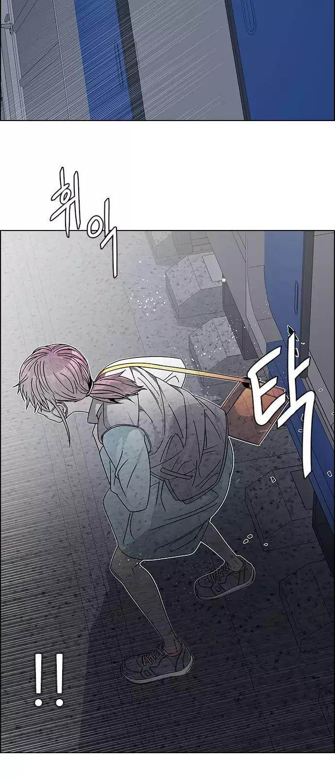 Dice: The Cube That Changes Everything Chapter 239 - Page 31