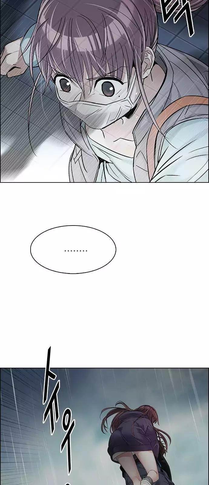 Dice: The Cube That Changes Everything Chapter 239 - Page 47