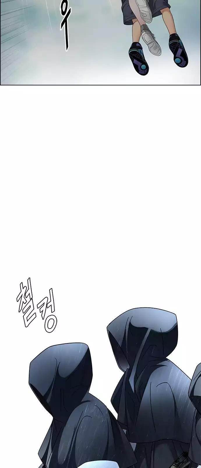 Dice: The Cube That Changes Everything Chapter 239 - Page 48