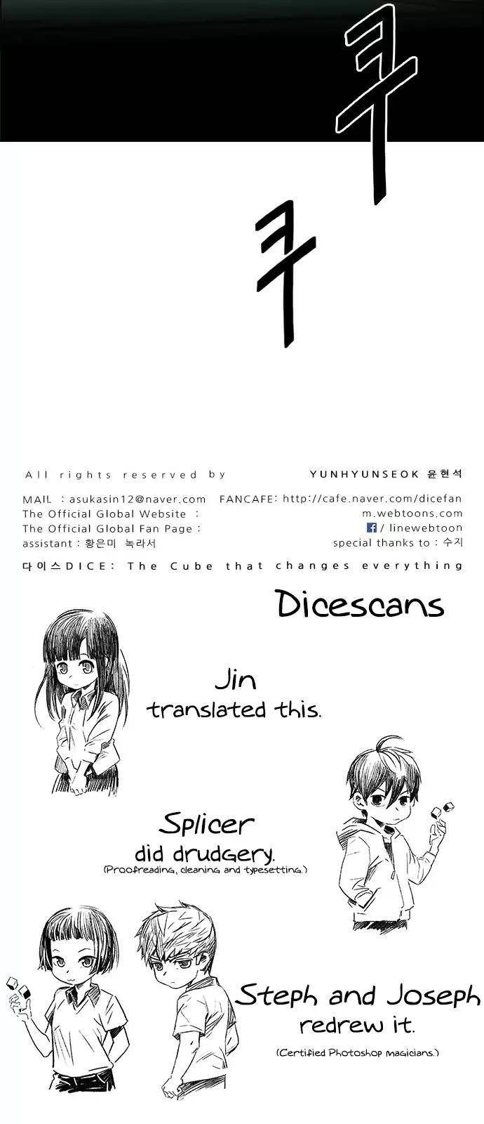 Dice: The Cube That Changes Everything Chapter 239 - Page 51