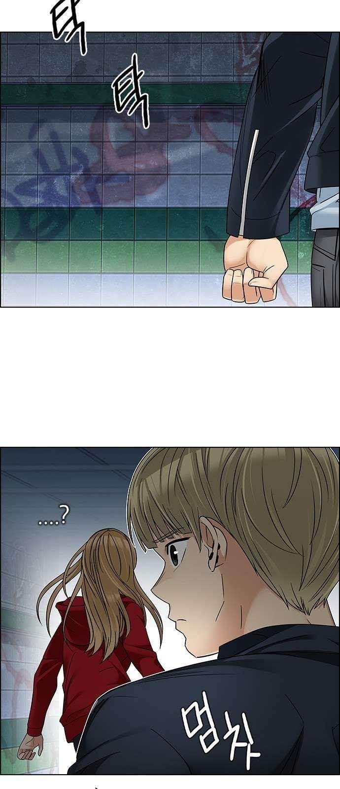 Dice: The Cube That Changes Everything Chapter 240 - Page 28