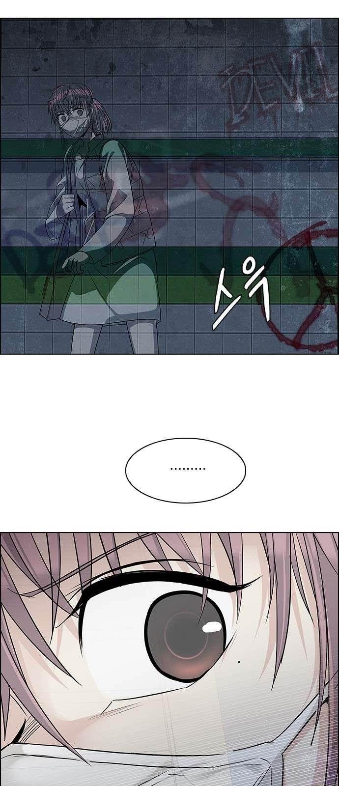 Dice: The Cube That Changes Everything Chapter 240 - Page 30