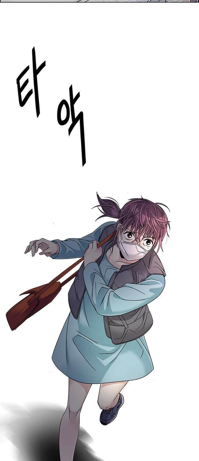 Dice: The Cube That Changes Everything Chapter 240 - Page 31