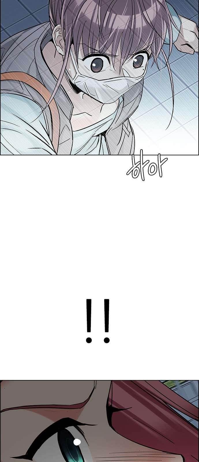 Dice: The Cube That Changes Everything Chapter 240 - Page 39