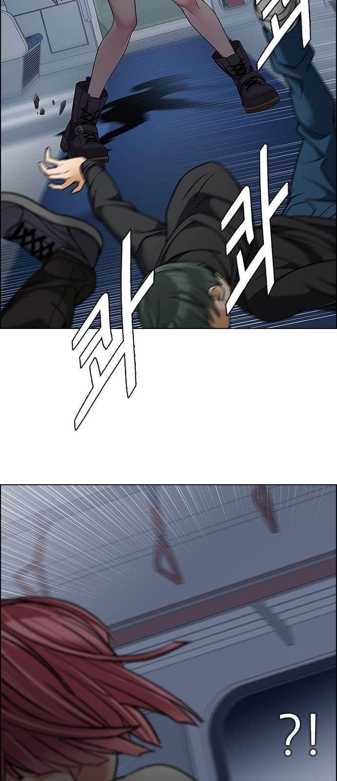 Dice: The Cube That Changes Everything Chapter 240 - Page 41