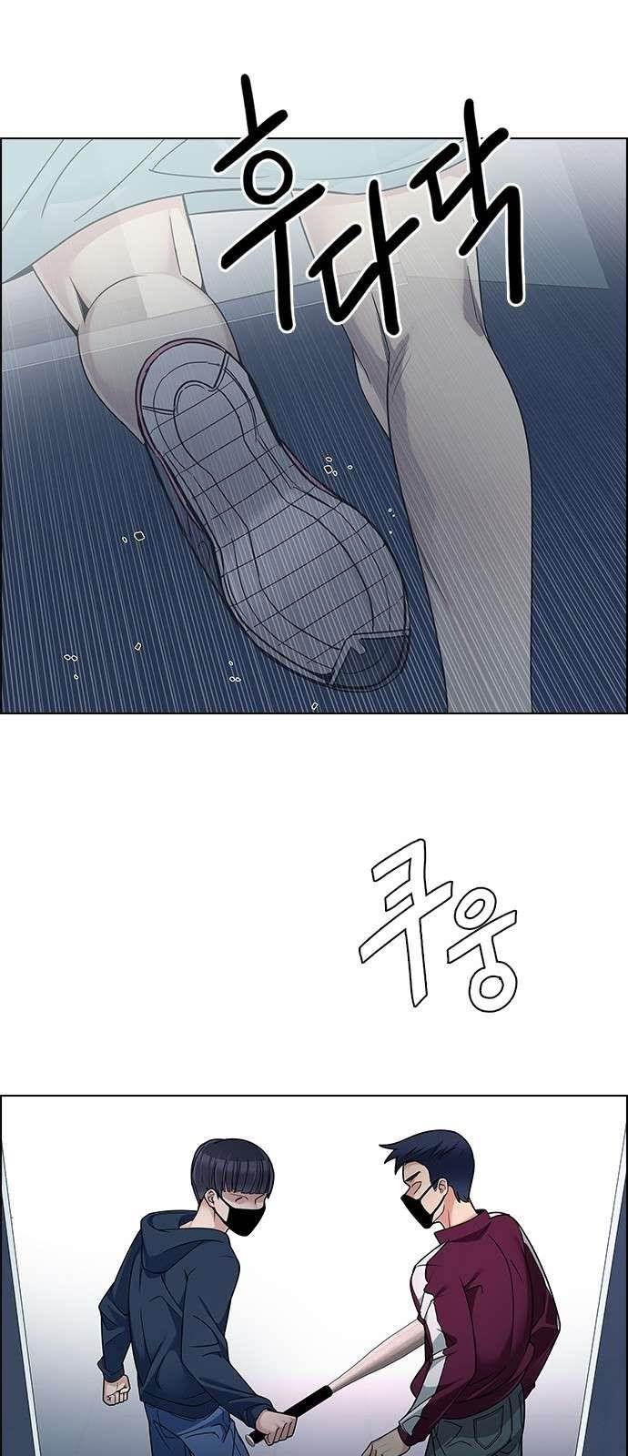 Dice: The Cube That Changes Everything Chapter 240 - Page 46