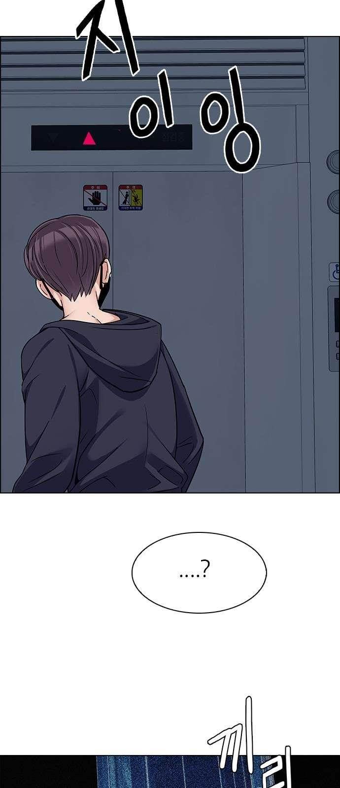 Dice: The Cube That Changes Everything Chapter 240 - Page 48