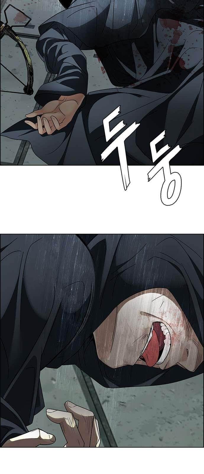 Dice: The Cube That Changes Everything Chapter 240 - Page 58