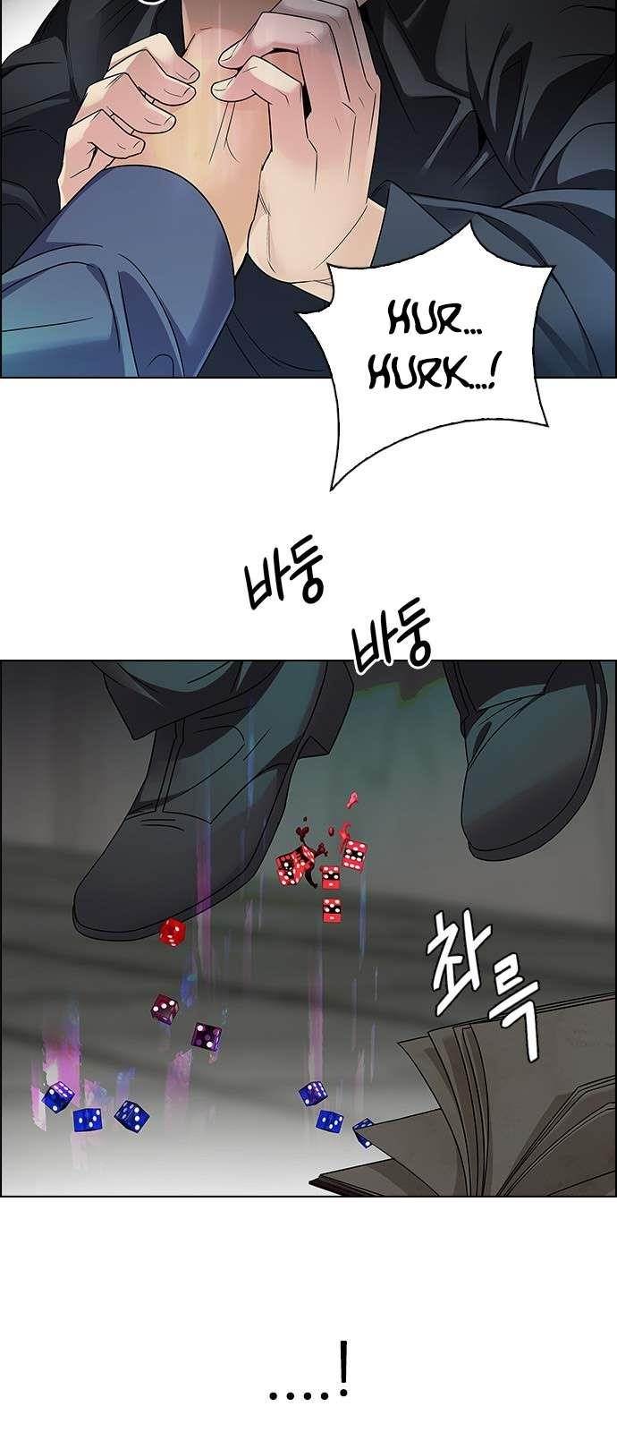 Dice: The Cube That Changes Everything Chapter 241 - Page 12