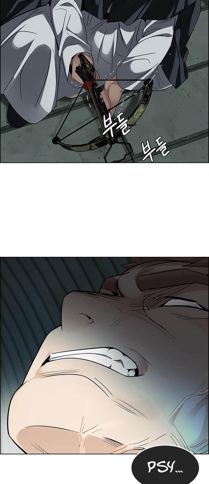 Dice: The Cube That Changes Everything Chapter 241 - Page 14