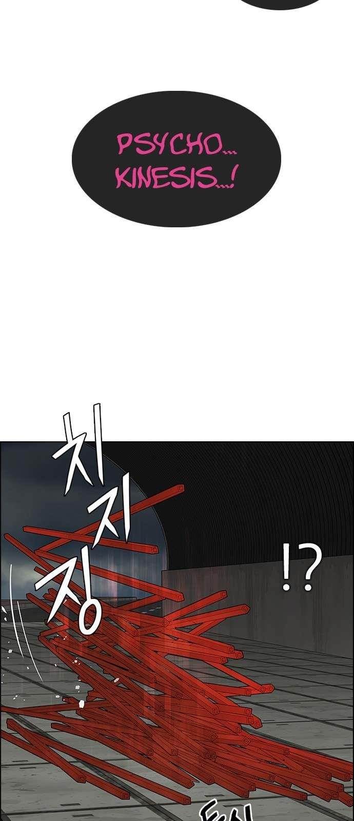 Dice: The Cube That Changes Everything Chapter 241 - Page 15