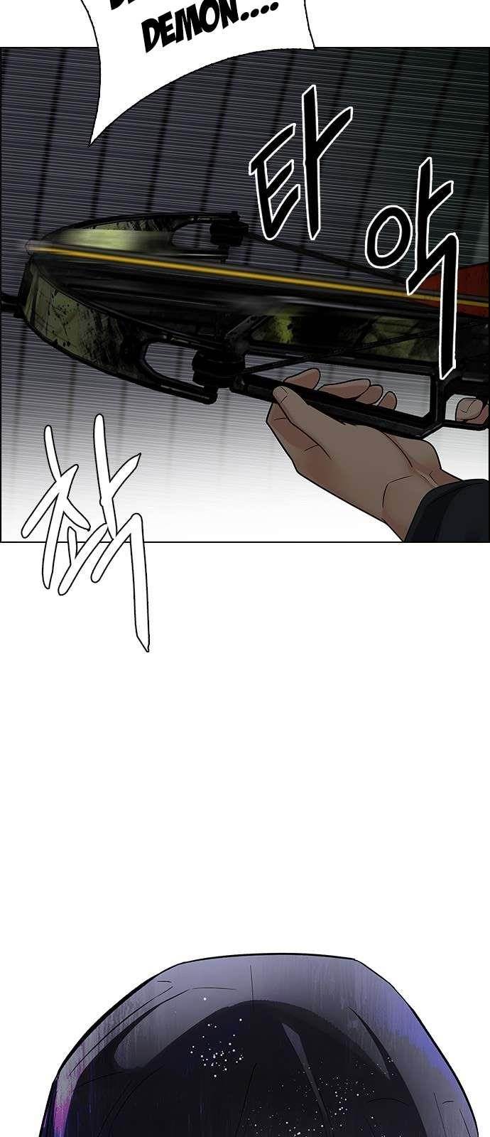 Dice: The Cube That Changes Everything Chapter 241 - Page 18