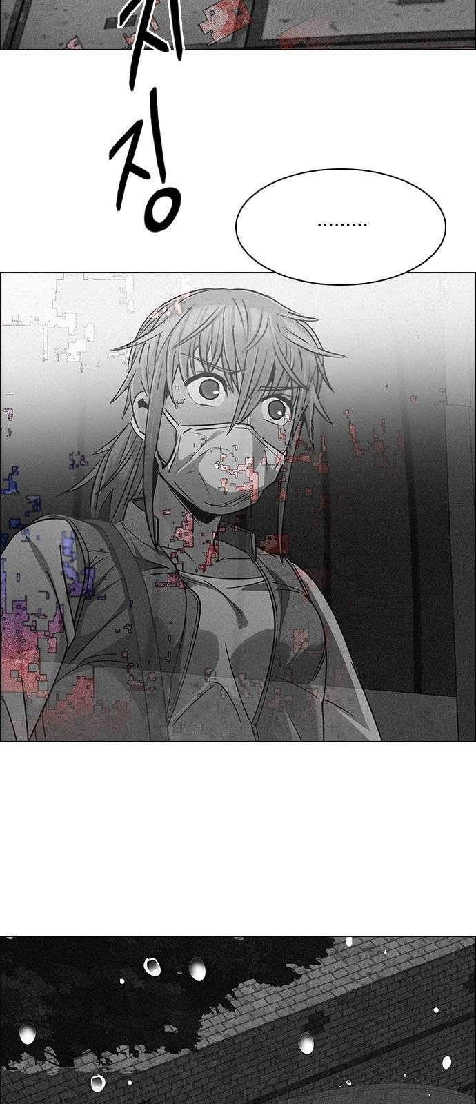 Dice: The Cube That Changes Everything Chapter 241 - Page 21