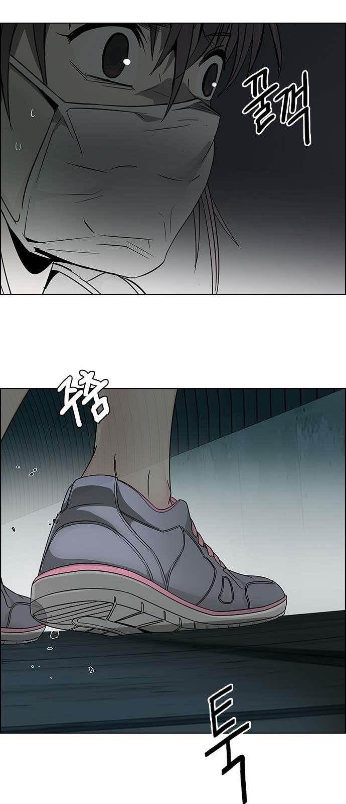 Dice: The Cube That Changes Everything Chapter 241 - Page 35