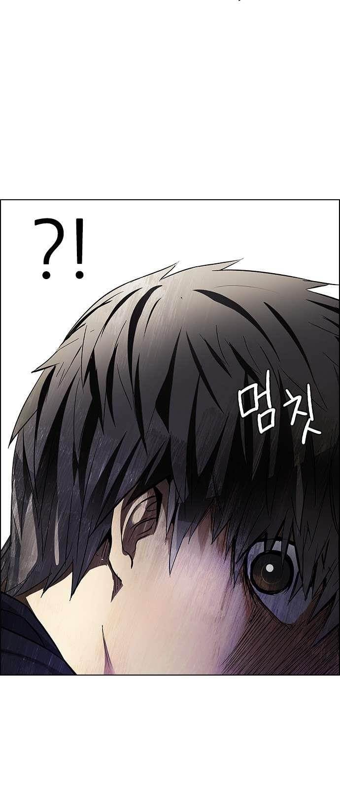 Dice: The Cube That Changes Everything Chapter 241 - Page 36