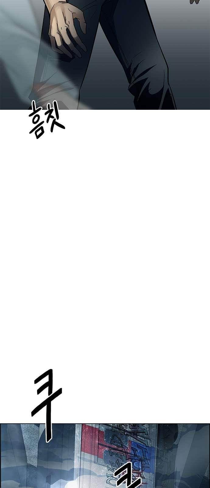 Dice: The Cube That Changes Everything Chapter 241 - Page 38