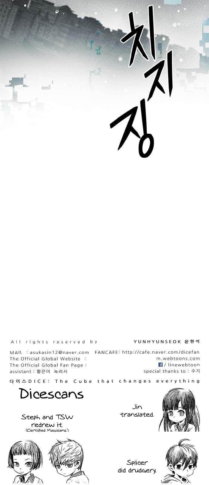 Dice: The Cube That Changes Everything Chapter 241 - Page 56