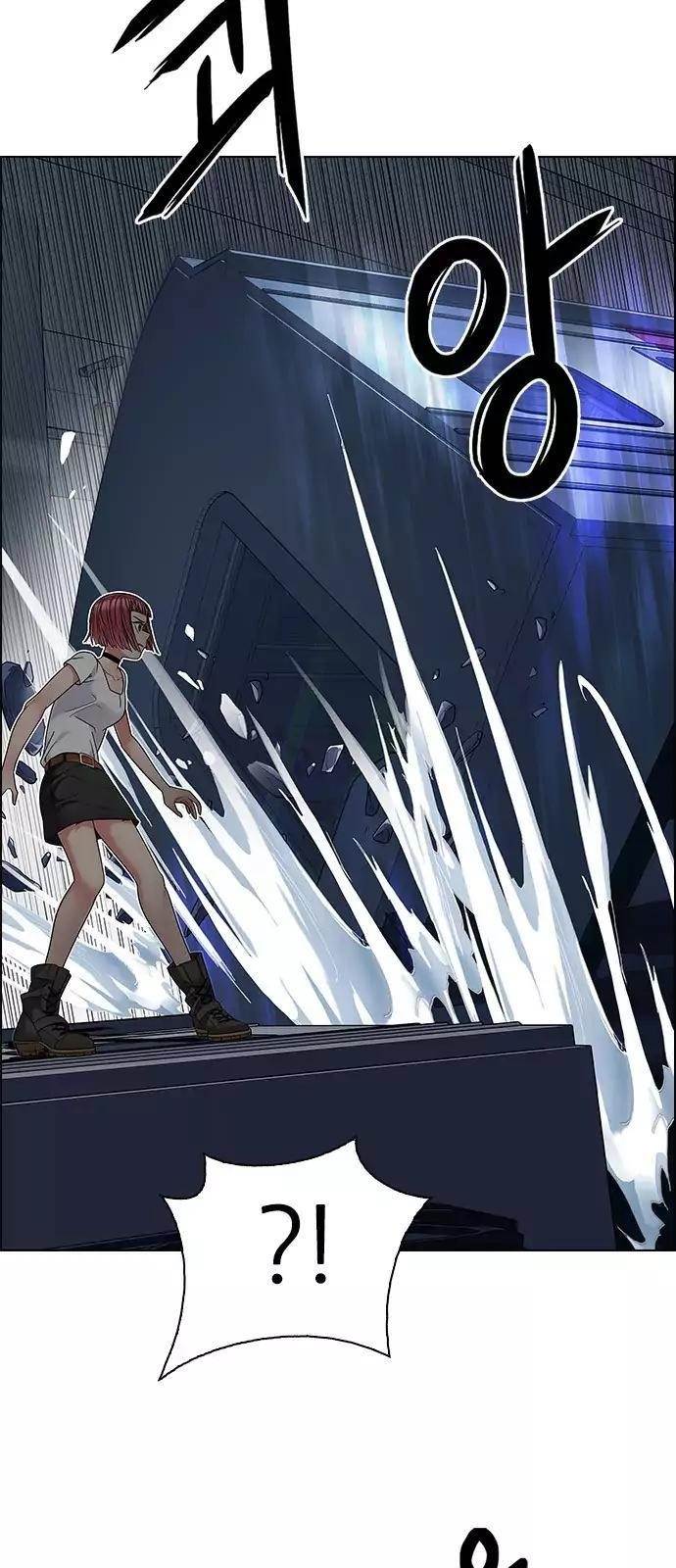 Dice: The Cube That Changes Everything Chapter 242 - Page 18