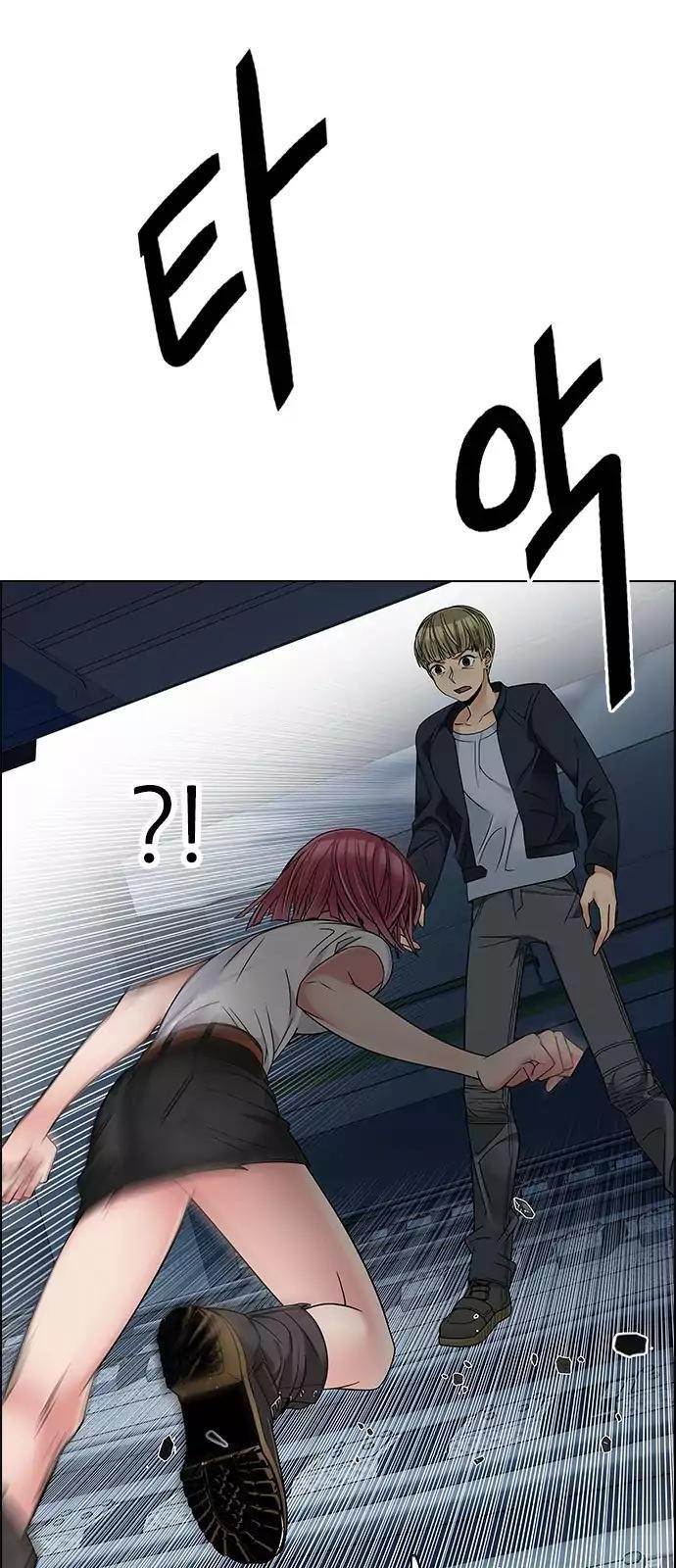 Dice: The Cube That Changes Everything Chapter 242 - Page 26