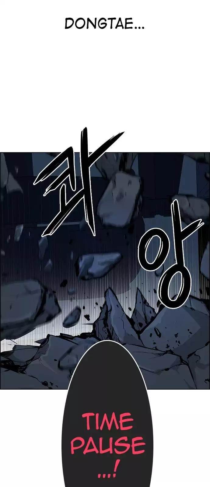 Dice: The Cube That Changes Everything Chapter 242 - Page 30