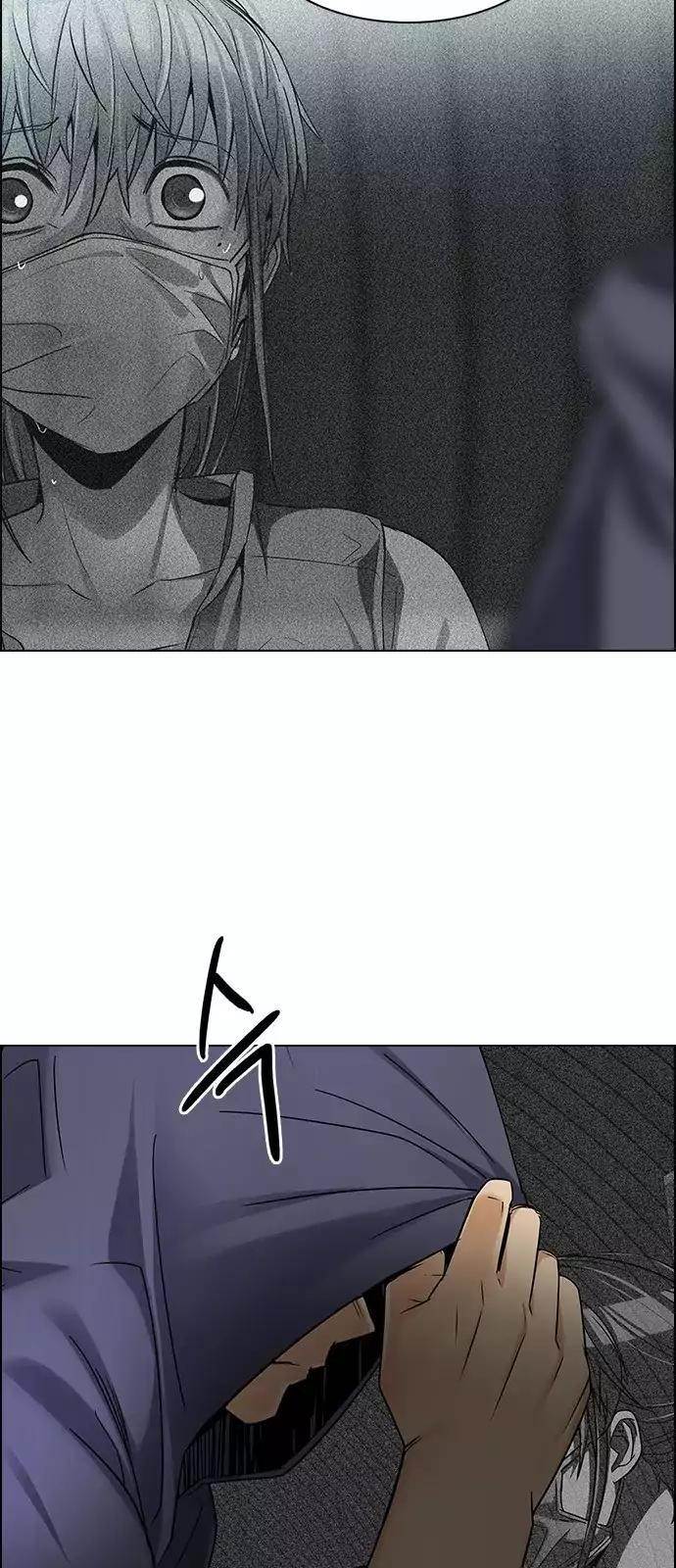 Dice: The Cube That Changes Everything Chapter 242 - Page 36