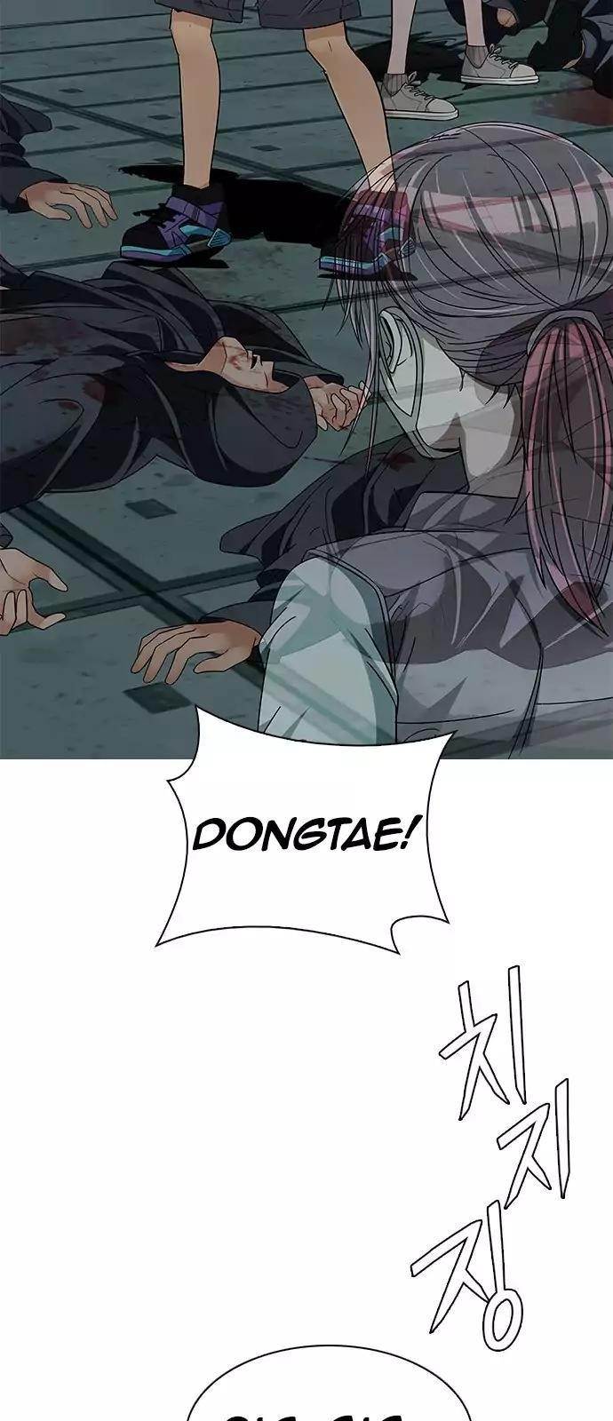 Dice: The Cube That Changes Everything Chapter 242 - Page 43