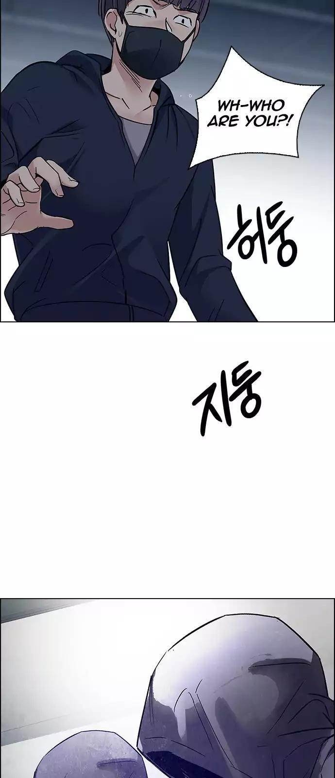 Dice: The Cube That Changes Everything Chapter 242 - Page 52